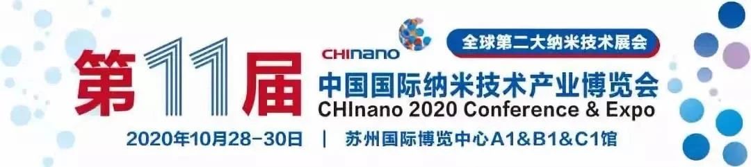 中國MEMS產(chǎn)業(yè)盛會重磅來襲！會、展、賽、獎、發(fā)布五位一體，鼎力呈現(xiàn)！