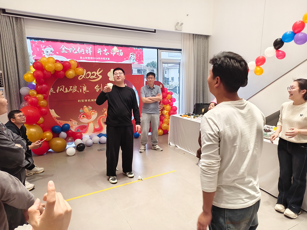 年終尾牙，金蛇納祥，斗志昂揚(yáng)